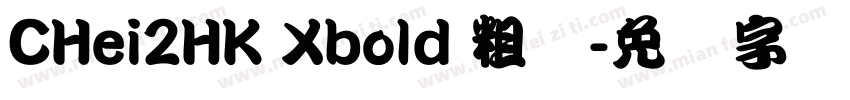CHei2HK Xbold 粗体字体转换